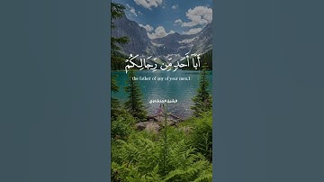 🕊️ ﴿ مَا كَانَ مُحَمَّدٌ أَبَا أَحَدٍ مِّن رِّجَالِكُمْ ﴾ | تلاوة مميزة | المنشاوي | سورة الأحزاب