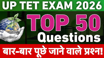 पर्यावरण से संबंधित महत्वपूर्ण प्रश्न | Environment Question | Top 50 Questions |  UPTET, SUPER TET
