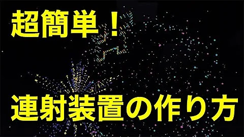 تحميل マイクラ ドロッパー 連射 Mp4 Mp3