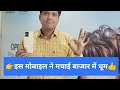Oppo F21s Pro Unboxing & Review || Oppo F21s Pro Downlight Gold, #oppof21spro #oppof21sprounboxing