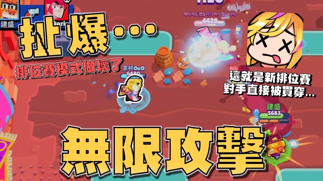 攻擊打一發回三發！你不可能看過這樣的吉恩！排位設計成這樣一點也不合理吧！結果上架沒半天又維修拉！【荒野亂鬥】