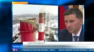 Министр экологии предложил украсить иллюминацией трубы в Красноярске