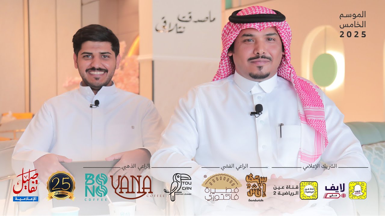 ٢٥ سؤال || نوري علي  الشيخي