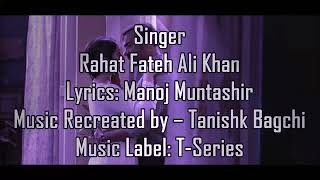 Sanu Ek Pal Chain (Song Lyric With Transaction English)