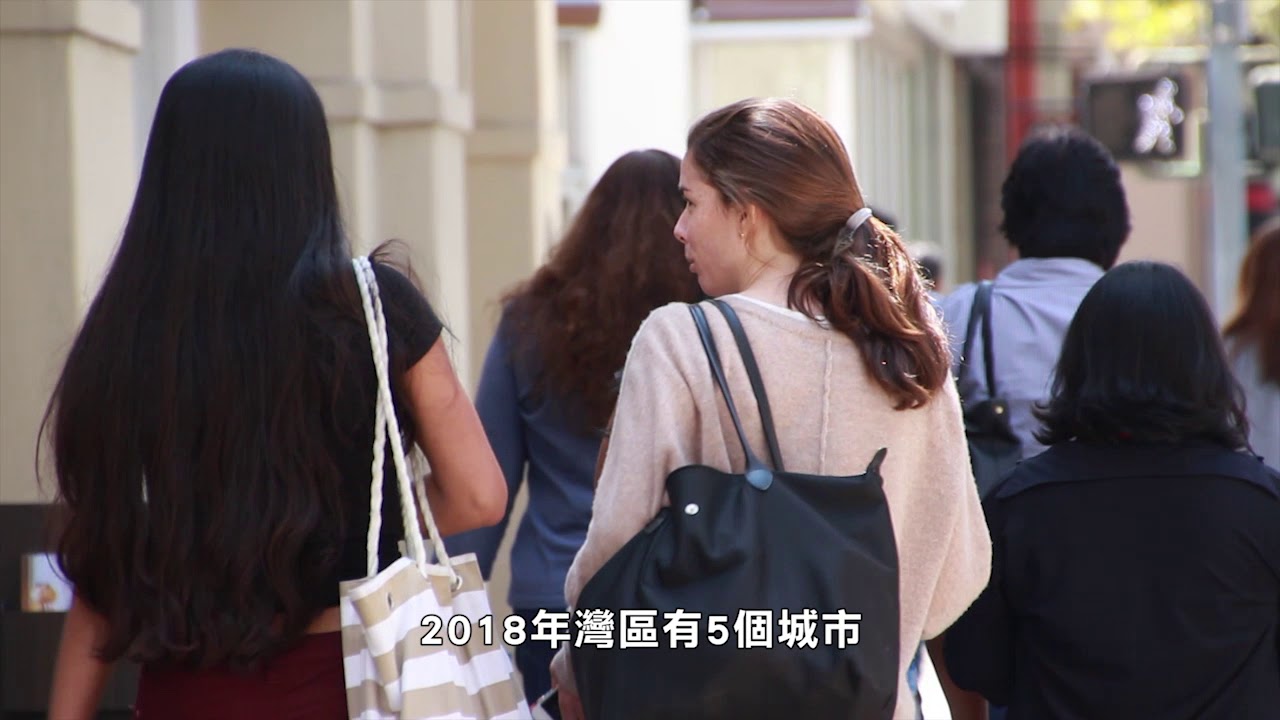 美國新聞 大學排名 【天下新聞】Fremont市 2021年最低時薪上漲至15元 Sky Link TV Chinese News 01172019