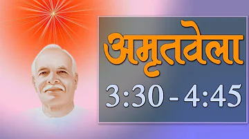 LIVE 🔴 : BK Powerful Amritvela Meditation (3.30 to 4:45 AM),  Madhuban | Godlywood Studio |