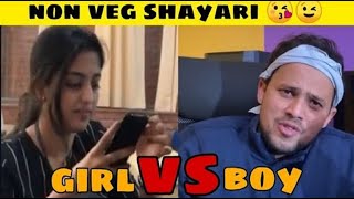 Non Veg Shayari | Girls VS Boy | Round 2 hell | screenshot 4