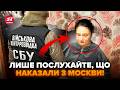 ⚡ГУЧНЕ ЗАТРИМАННЯ агентки ПУТІНА! СБУ ШОКУВАЛА УСІХ: наводила УДАРИ по СУМЩИНІ