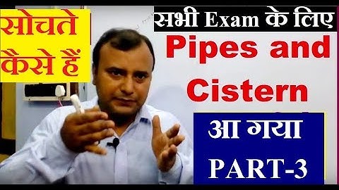 Pipes and Cistern (part-3), Conceptual analysis and tricks, ONLINE GURUKUL TRICKS
