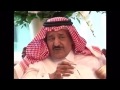 مقطع مسرب للامير نايف قبل وفاته بيوم رحمك الله يااسد السنه