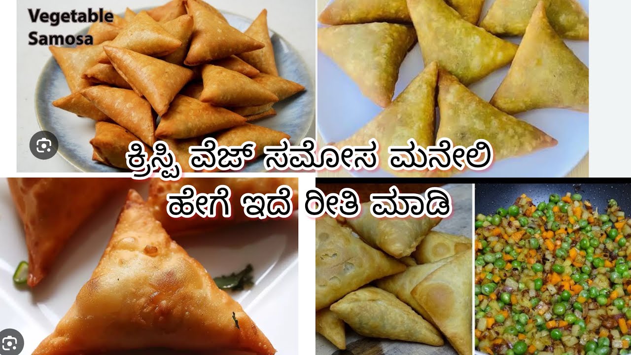 ವಾವ್ ಎಷ್ಟು ಸುಲಬ ಮನೇಲಿ ಸಮೋಸ ಮಾಡಲು ಟ್ರೈ ಮಾಡಿ #kannadarecipes @NasihathSiya 