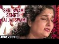 SHRI SWAMI SAMRTH JAI JAI SWAMI - SHRI SWAMI SAMARTH DARSHAN || T-Series Marathi Devotional