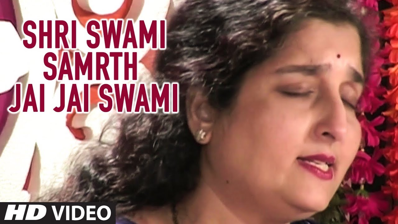 SHRI SWAMI SAMRTH JAI JAI SWAMI   SHRI SWAMI SAMARTH DARSHAN  T Series Marathi Devotional