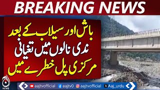 Floods Damage Main Bridge in Bagh, Azad Kashmir - Pakistan News