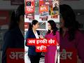 अगले 2 हफ्तों में 5 बड़ी Car Launch