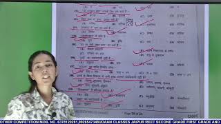 Pre BSTC Answer Key 2026 | BSTC 2nd Shift Hindi Paper Solution | राजस्थान बीएसटीसी हिंदी पेपर हल 🎯