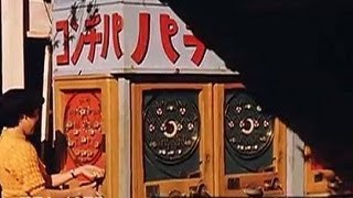 【昭和】オールカラー写真で見る昭和20～40年代の風景と人々の生活 その３【懐かしい日本の姿】