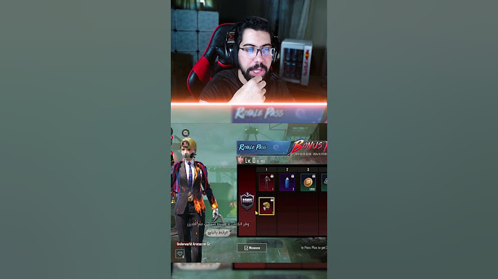 تغيير نظام الرويال باس 😱