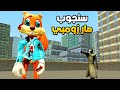 اليوم العاشر من نهاية العالم في قاريز مود Garry S Mod
