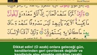 KURANI KERİM SAYFA 221 - ONİKİNCİ CÜZ  HUD (as) SURESİ - TÜRKÇE - İNGİLİZCE ALTYAZILI