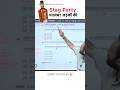 Stag Party Vocabulary Twist | Stag मतलब? लड़कों की bachelor party! | SIGMA CLASSES #shorts