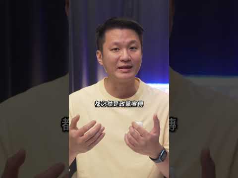 🦌 我加入了Bersama 同心党，这个频道还能保持中立吗？