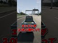 60年前の車は高速道路を走れるのか！？【BeamNG.drive】【ゆっくり実況】#BeamNG #beamng #beamngdrive #ゆっくり実況