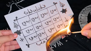 بطلسم بدوح اليهودي اجعليه يأتيك عاشقاً ولهاناً يطلب السماح! سيهيج عليك ويبكي من حر الشوق والغيرة 