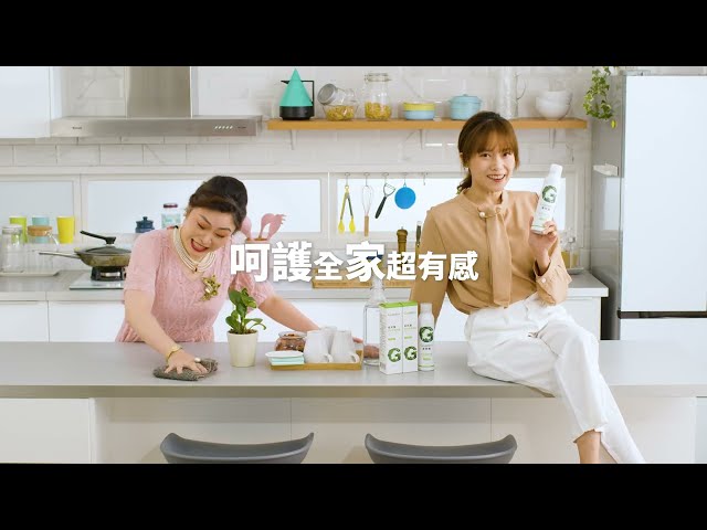 WyattWU - 於此廣告擔任導演及剪輯

面對婆婆的突擊檢查和蟑螂的突然出現
媳婦每天努力維持的乾淨整潔就要功虧一簣
「家人在旁邊，也能噴殺蟲劑！」
聰明又環保的媳婦優雅拿出「家呵護」
再難搞的害蟲都認輸　再精明的婆婆都稱讚

