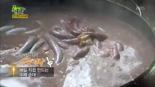 2TV Evening Live Info - Great Taste Map, Cheonan’s bustling Byeongcheon Sundae Alley! Handmade Su...