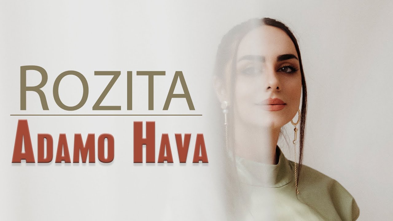  Rozita - Adamo Hava | OFFICIAL AUDIO رُزیتا - ئادەم و حـەوا