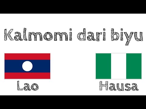 Kalmomi dari biyu - Harshen Lao - Harshen Hausa