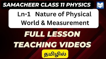 Samacheer 11th Physics Lesson 1 Teaching in Tamil  Nature of Physical world and Measurement in Tamil