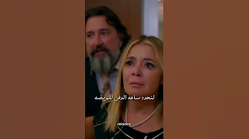 مـوت بيلا من مسلسل العروس الجديدة Explore مسلسلات تركية Yenigelin 