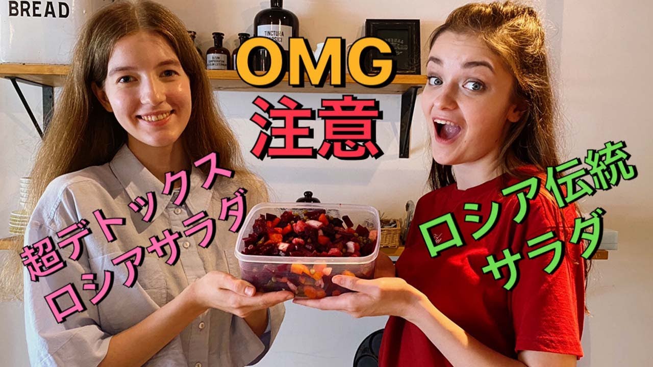 なぜ白いの うどん大好きロシア人モデルが不思議なカレーうどんに挑戦 感想は Youtube