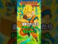 【ドラゴンボールクイズ】このキャラの名前は?#クイズ #アニメ#ドラゴンボール