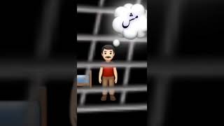 صاحبي سلمني ☝️⛓️