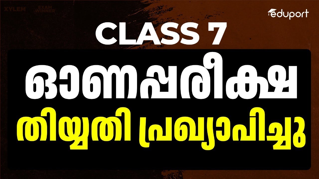 Class 7 Onam Exam Date - YouTube