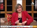 امرأة عصرية الاعلامية القديرة هبة رشوان ولقاء مع د بثينه عبدالرؤوف خبير تربوي4 3 2019 