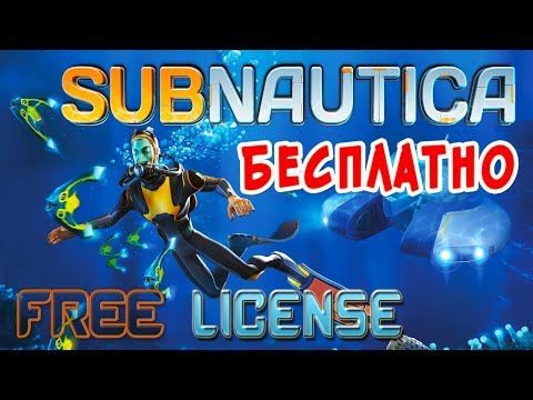FREE SUBNAUTICA 2018 & BELOW ZERO News - YouTube