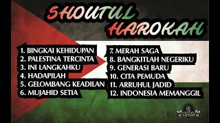 12 HITS LAGU PILIHAN SHOUTUL HAROKAH  PALESTINA TERCINTA