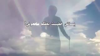 صادق الاشواق مانبكي عليه