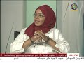 ساعة شباب تلفزيون السودان ذكرى ثورة ديسمبر