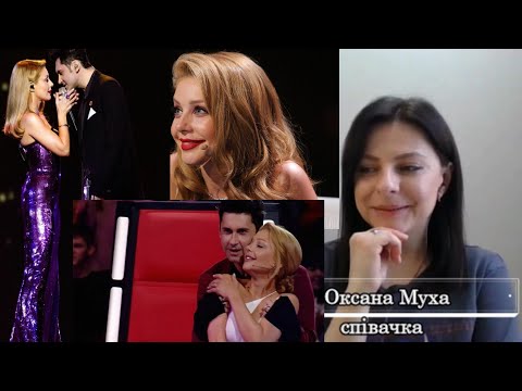 Оксана Муха:«З Тіною Кароль ми не спілкуємось»Реакція Оксани про стосунки Дана Балана з Тіною Кароль