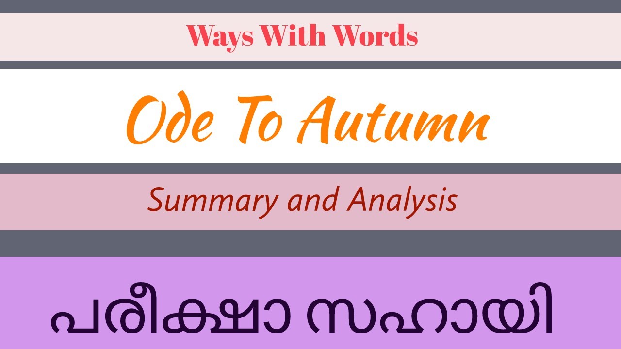 Ways With Words In Malayalam Ode To Autumn Summary In Malayalam Calicut University John Keats Youtube