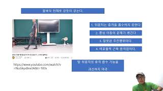 발뒷굼치가 아닌 발바닥 전체로  걷는다. 발볼넓은 어싱 운동화 비바미  제로드롭 맨발신발