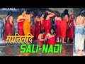 Sali nadi mela | salinadi snan 2024 | Swasthani Brata Snan | Sali Nadi Festival