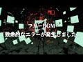 A fatal error has occurred | Royalty Free Background Music | (Digital Panic Music)