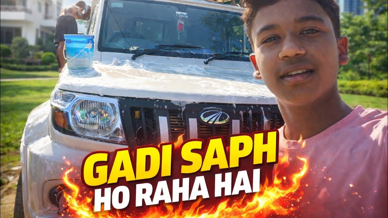 GADI SAPH HO RAHA HAI #vlog #washing #TREE IRRIGATION - YouTube