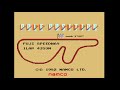 ポールポジション POLE POSITION [AC] 1982 ナムコ アーケード ☆stereo sound